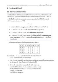 cover of the book Mathematical Modeling and Reasoning [Lecture notes]