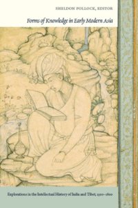 cover of the book Forms of Knowledge in Early Modern Asia: Explorations in the Intellectual History of India and Tibet, 1500–1800