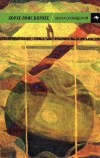 cover of the book Книга сновидений