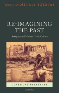 cover of the book Re-imagining the past: antiquity and modern Greek culture