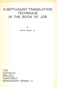 cover of the book A Septuagint Translation Technique in the Book of Job