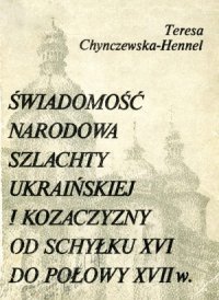 cover of the book Świadomość narodowa szlachty ukraińskiej i kozaczyzny od schyłku XVI do połowy XVII w.