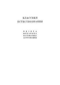 cover of the book Речи и статьи