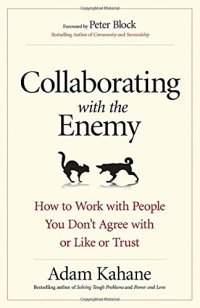 cover of the book Collaborating with the Enemy: How to Work with People You Don’t Agree with or Like or Trust