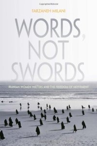 cover of the book Words Not Swords: Iranian Women Writers and the Freedom of Movement