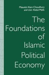 cover of the book The Foundations of Islamic Political Economy