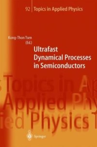 cover of the book Ultrafast Dynamical Processes in Semiconductors