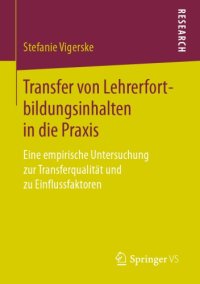 cover of the book Transfer von Lehrerfortbildungsinhalten in die Praxis: Eine empirische Untersuchung zur Transferqualität und zu Einflussfaktoren