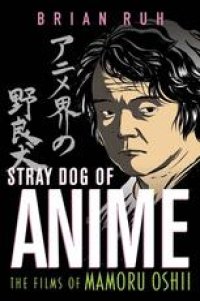 cover of the book Stray Dog of Anime: The Films of Mamoru Oshii