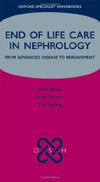 cover of the book End of life care in nephrology : from advanced disease to bereavement