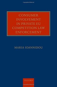 cover of the book Consumer involvement in private EU competition law enforcement