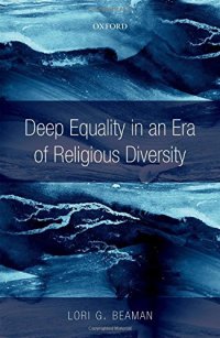 cover of the book Deep equality in an era of religious diversity