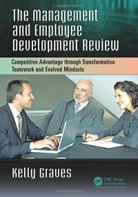 cover of the book The management and employee development review : competitive advantage through transformative teamwork and evolved mindsets