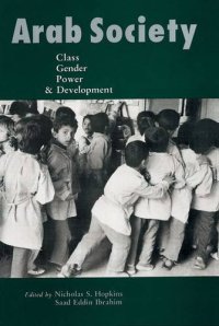 cover of the book Arab Society: Class, Gender, Power & Development