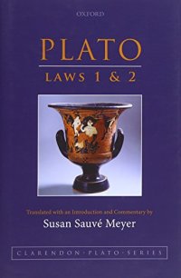 cover of the book Laws 1 and 2