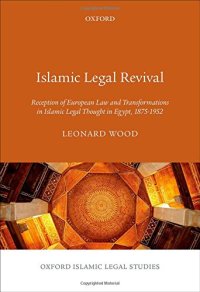 cover of the book Islamic legal revival : reception of European law and transformations in Islamic legal thought in Egypt, 1875-1952