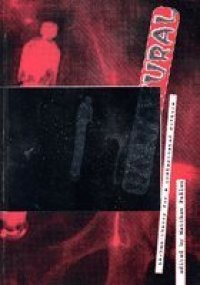 cover of the book Unnatural: Techno-Theory for a Contaminated Culture