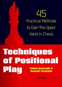 cover of the book Techniques of Positional play: 45 Practical Methods to Gain the Upper Hand in Chess