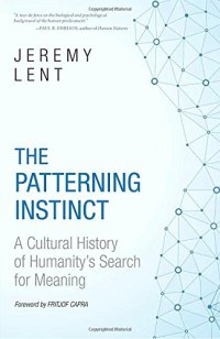 cover of the book The Patterning Instinct: A Cultural History of Humanity’s Search for Meaning