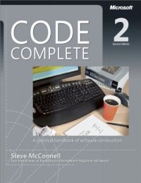 cover of the book Code Complete: A Practical Handbook of Software Construction