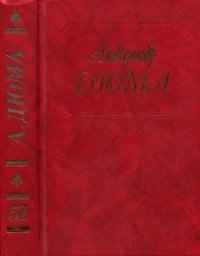 cover of the book Собрание сочинений.