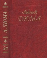 cover of the book Собрание сочинений в 50 т.