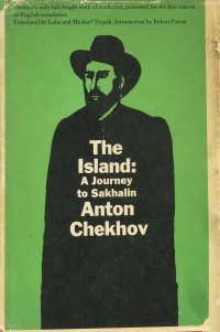 cover of the book The Island: A Journey to Sakhalin