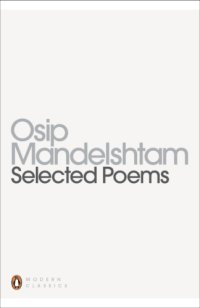 cover of the book Selected Poems