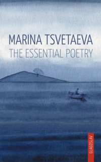 cover of the book Marina Tsvetaeva