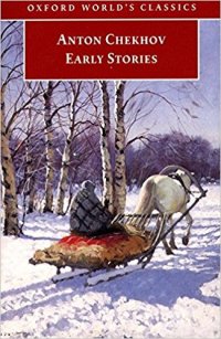 cover of the book Early Stories