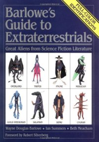 cover of the book Barlowe’s Guide to Extraterrestrials: Great Aliens from Science Fiction Literature