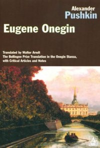 cover of the book Eugene Onegin