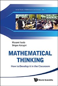 cover of the book Mathematical Thinking: How to Develop it in the Classroom