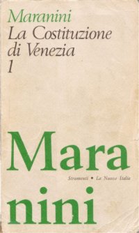 cover of the book La Costituzione di Venezia 1. Dalle origini alla serrata del Maggior Consiglio