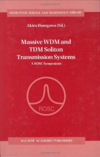 cover of the book Massive WDM and TDM soliton transmission systems 