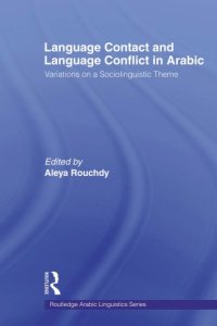 cover of the book Language Contact and Language Conflict in Arabic.