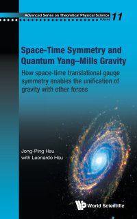 cover of the book Space-time symmetry and quantum Yang-Mills gravity : how space-time translational gauge symmetry enables the unification of gravity with other forces