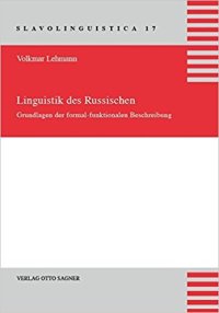 cover of the book Linguistik des Russischen: Grundlagen der formal-funktionalen Beschreibung