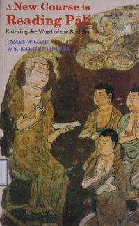 cover of the book A New Course in Reading Pāli: Entering the Word of the Buddha