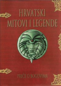 cover of the book Hrvatski mitovi i legende: Priče o bogovima