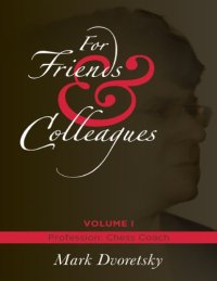 cover of the book For Friends & Colleagues Volume I Profession Chess Coach