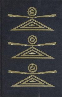 cover of the book Premières enquêtes sur les Humanoïdes Extraterrestres