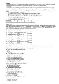 cover of the book Английский язык. Практикум. Аудирование