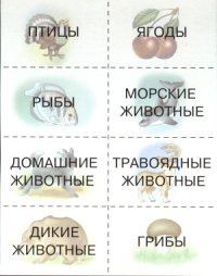 cover of the book Тренажер для интеллекта 3