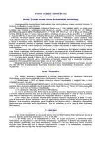 cover of the book Участие гражданина в уголовном процессе