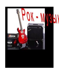 cover of the book Проект Тесты