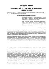 cover of the book Собрание сочинений