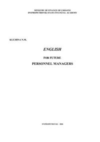cover of the book English for Future Personnel Managers