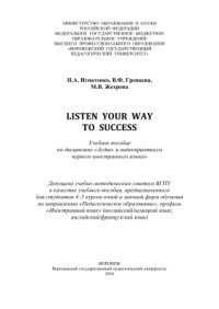 cover of the book Listen your Way to Success