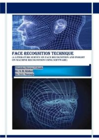 cover of the book Face Recognition Technique: A Literature Survey on Face Recognition and Insight on Machine Recognition Using